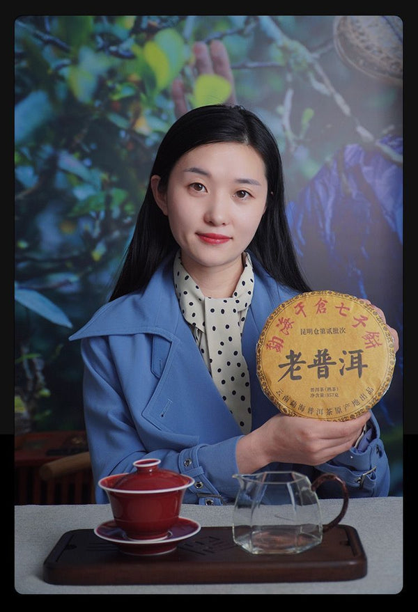 Yunnan Ancient Tree Old Puerh Ripe Tea Cake 357g