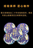 357g Yunnan Pu'er Tea Hegemony Lao Banzhang Pu'er Tea Cake Pu'er Raw Tea