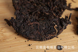 批发云南普洱茶勐海熟茶 50克小饼 老班章（Z）大树茶 熟茶饼