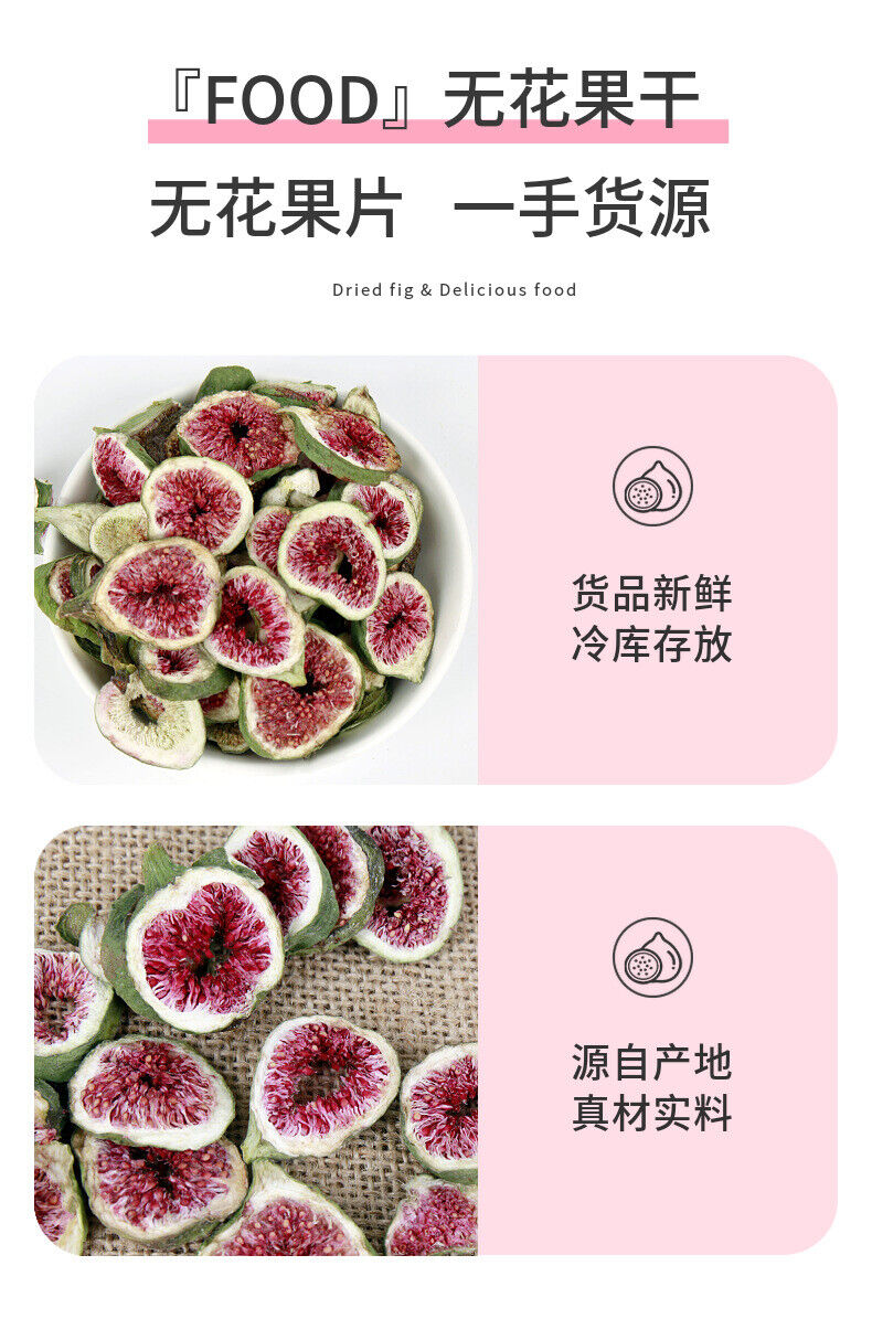 Dried Figs Bulk Wholesale Figs Slices Figs Clean and free of additives 17.6oz