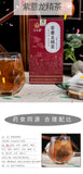 Purple Coix Dragon Tea Mulberry Polygonatum Goji Root Kudzu Reishi Yam HerbalTea