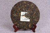 357g Yunnan Pu'er Raw Tea Cake Banzhang Raw Tea Cake Jiao Mu Seven Seeds Cake