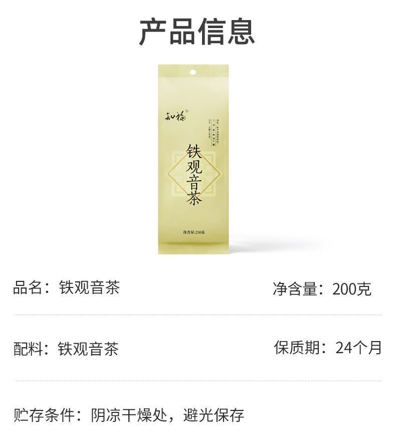 High Mountain Tie Guan Yin Oolong Tea 2024 New Floral Fragrant Loose Leaf