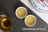 357g Yunnan Pu'er Tea Tianmen Mountain Pu'er Raw Cakes Seven Zigzag Tea