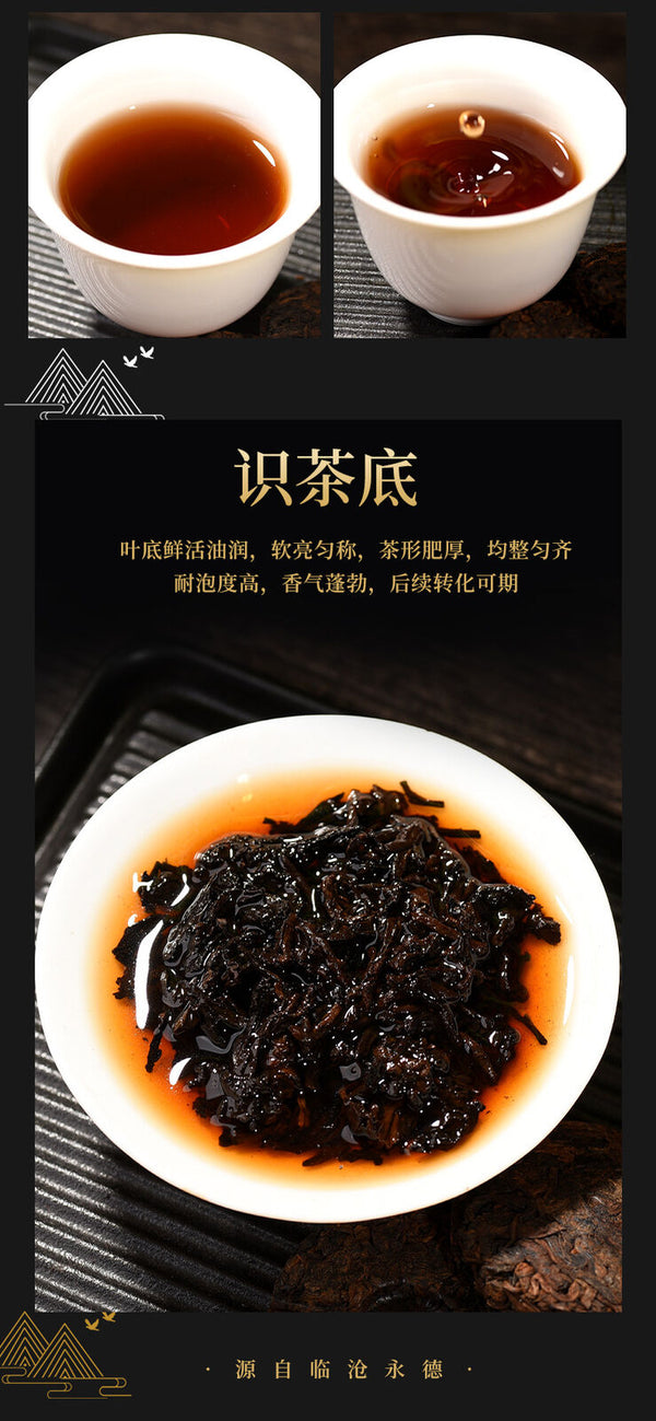 Linglong Cake Tea Pu'er Mature Tea Cake Head Spring Tea Aged Ripe Pu'er Tea 500g