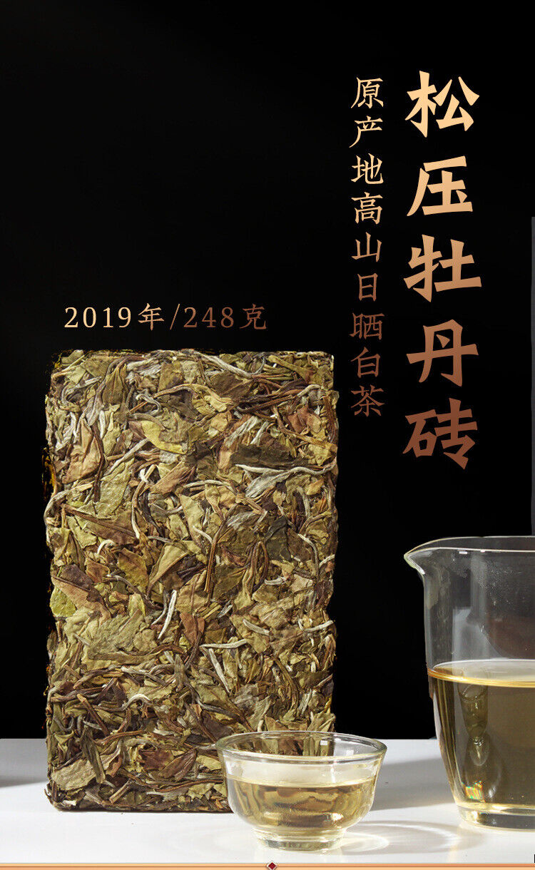White Peony Tea Brick High Mountain Sunshine 250g Fuding White Tea Song Press