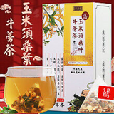 150g Wet Clear Chinese tea flower tea combination health drink flower tea bags