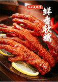 128g Snacks Spicy Chicken Feet Snack Tiger Skin Chicken Feet Sichuan Specialty
