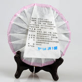 Ancient Tree Pu'er Raw Tea Cake Pu'er Tea 200g Specialty Tea