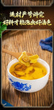 80g Licorice and Dried Ginger Soup 生姜干草干姜茶甘姜汤