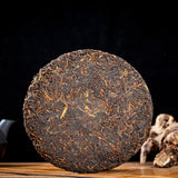 357g Aged Ancient Tree Pu'er Tea Ripe Tea Mengku Iceland Palace Qizi Cake Tea