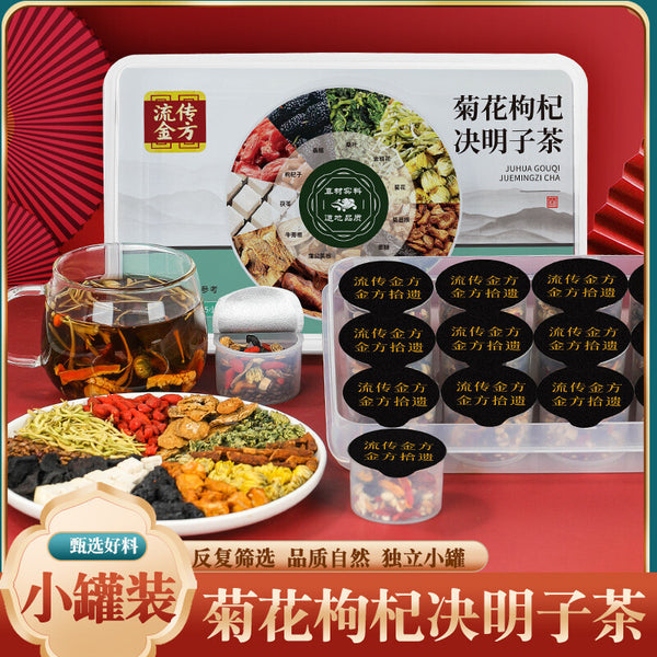 Chrysanthemum Chinese Wolfberry Cassia Tea Dandelion Root Health Tea Small Jar