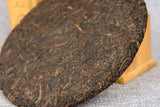 357 g Yunnan deep mountain wild flavor cooked cake seven sub cake Pu'er tea