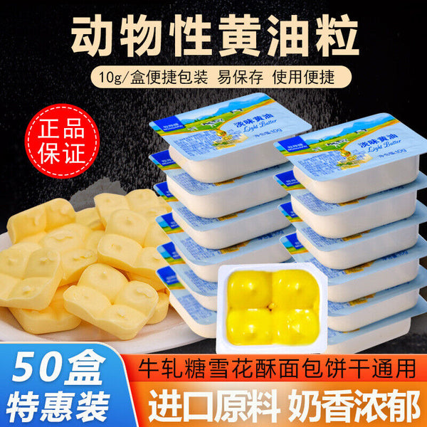 Gentle Butter Cubes  High Quality Primitive Animal Butter for Cooking and Baking