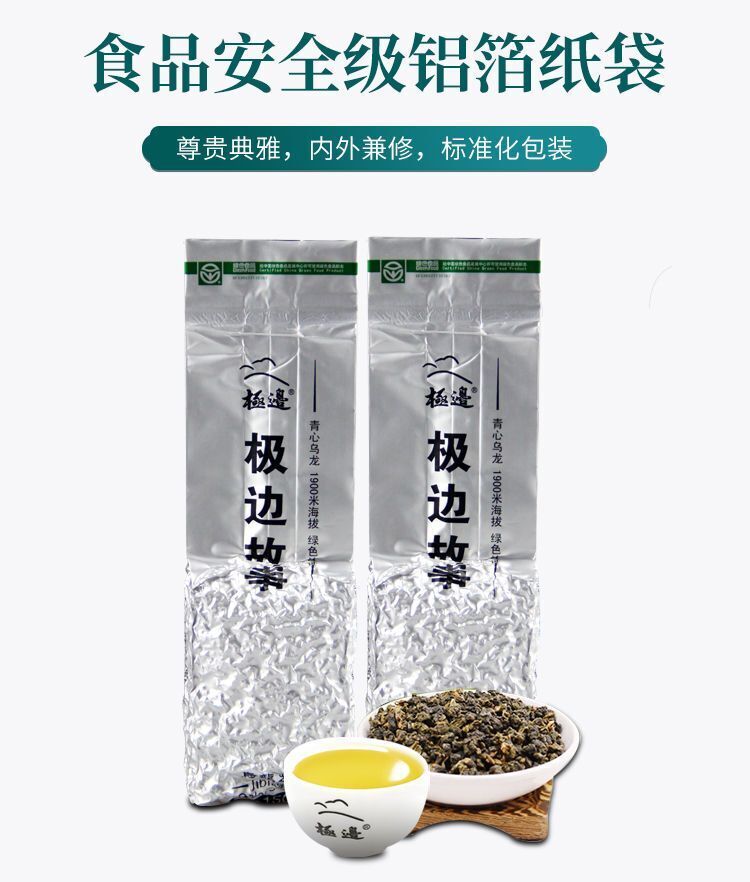 High Mountain Oolong Tea Fragrant Dongding Tea Yunnan Loose Leaf 150g