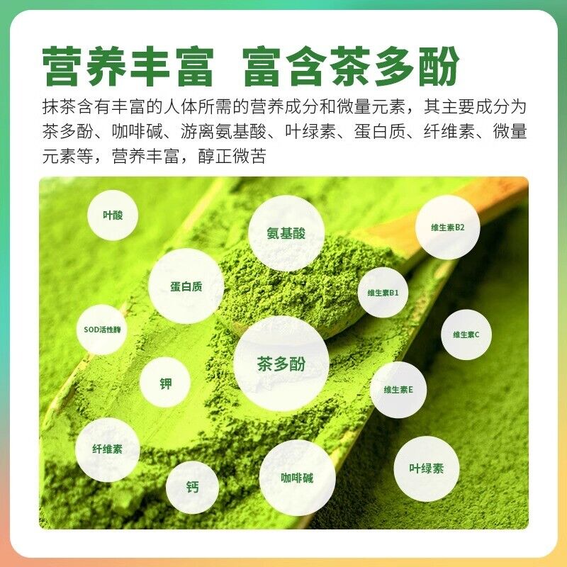 Matcha Green Tea Powder Matcha Green Tea Powder Unsweetened Natural 250g/8.8oz