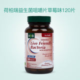 HB Herbal Probiotics Strawberry Chewing Tablets for Intestinal Care 120 Tablets