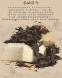 2025 Wuyi Shui Xian Oolong Tea Spring Charcoal Roasted Premium Gift