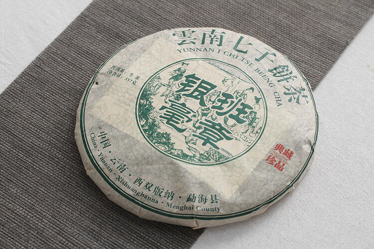 357g Yunnan Pu'er Tea Banzhang Yinhao Old Tree Pu'er Raw Cakes Seven Seeds Cake