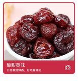 Dried Sweet Sour Cherries Fresh Cherries Dried Fruits Snacks Baking Ingredients