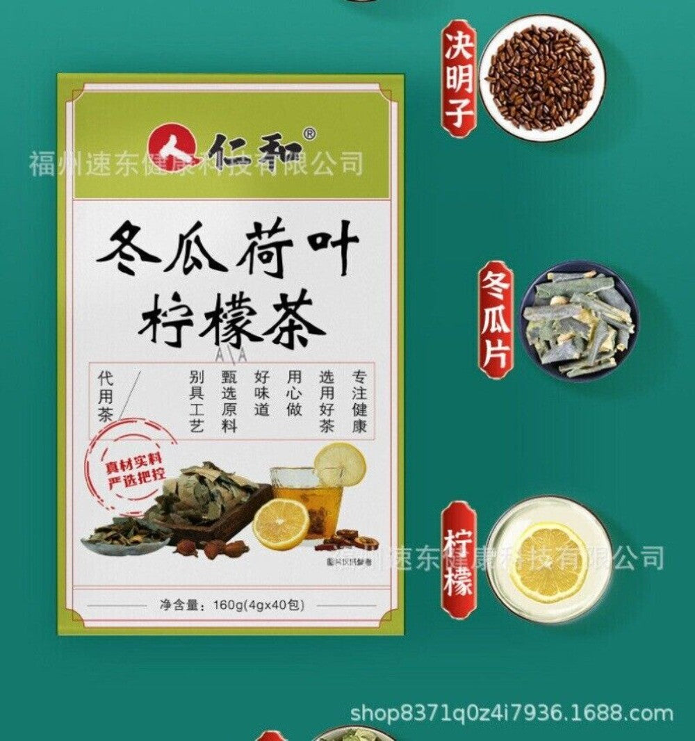 Winter Melon Lotus Leaf Tea with Lemon Cassia Seed Herbal Blend Wellness Drink Secondary image