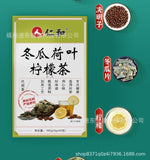 Winter Melon Lotus Leaf Tea with Lemon Cassia Seed Herbal Blend Wellness Drink