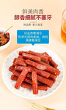 Guangdong Style Flavored Sausage Canned Snack Ready to Eat Premium Meat