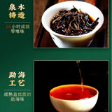 2016 Menghai Ripe Pu-erh Brown Brick Tea Aged Aroma Dry Storage Yunnan