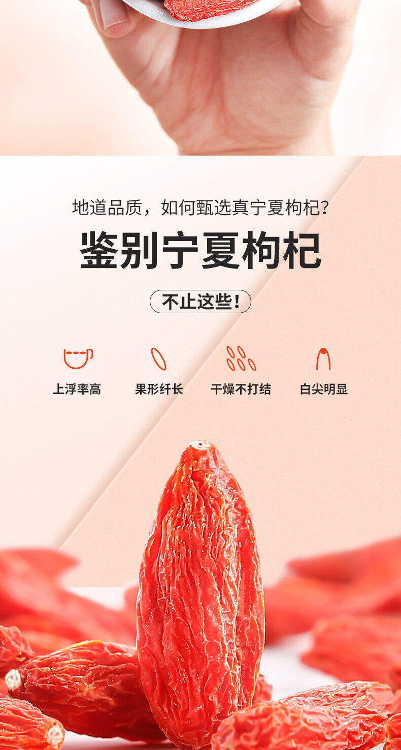 Natural Ningxia Red wolfberry 150g 红枸杞150g 罐装 花草茶 组合茶