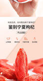 Natural Ningxia Red wolfberry 150g 红枸杞150g 罐装 花草茶 组合茶