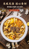 Yunnan Morel & Lion's Mane Soup Base – Freeze-Dried Seasoning for Stews