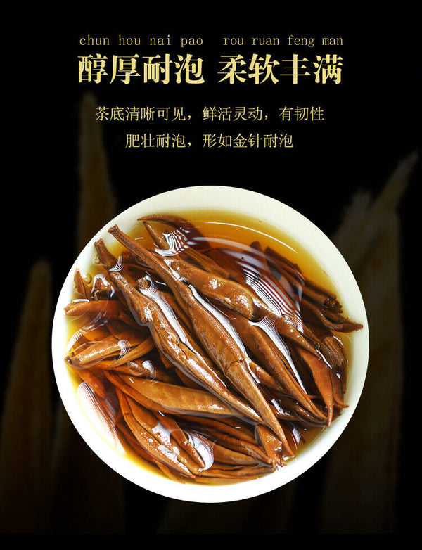 Yunnan Fengqing Spring Tea Dian Hong Tea Big Gold Needle Black Tea Big Gold Bud