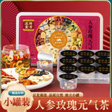 Ginseng Rose Yuan Qi Tea 250g Small Tin Tea Jujube Gui Yuan Combo Tea