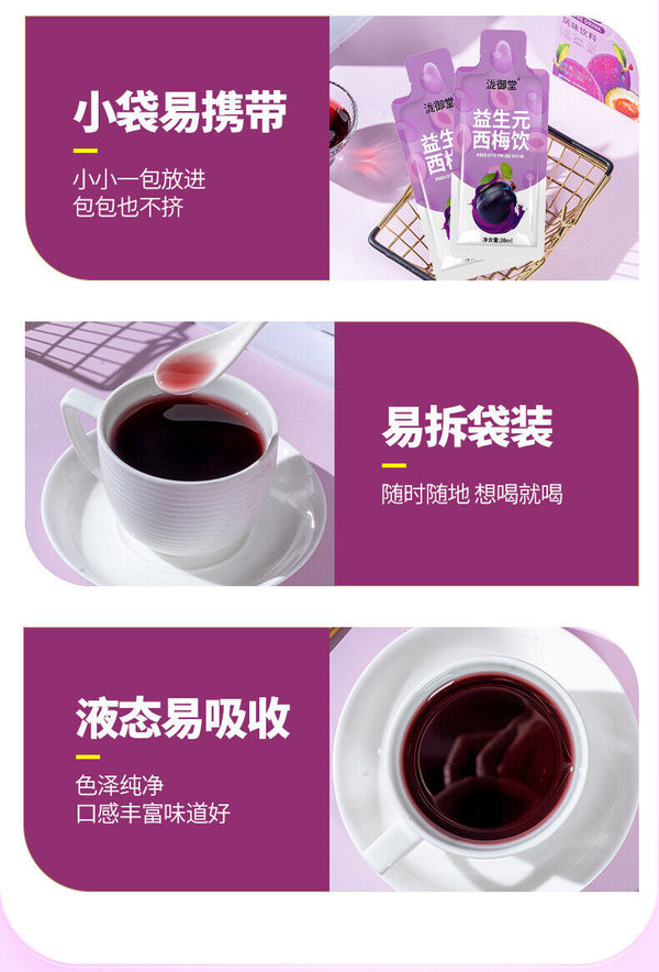 Prebiotic Prune Juice 150ml: Fruit Veg Drink for Digestive Health