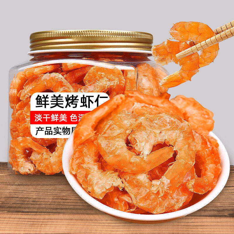 Ready-to-eat Shrimps Grilled Dried Shrimps Charcoal Grilled Seafood Snacks