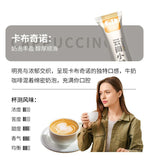 500g Blue Mountain 3-in-1 Coffee Sticks - Strong Cappuccino Mix