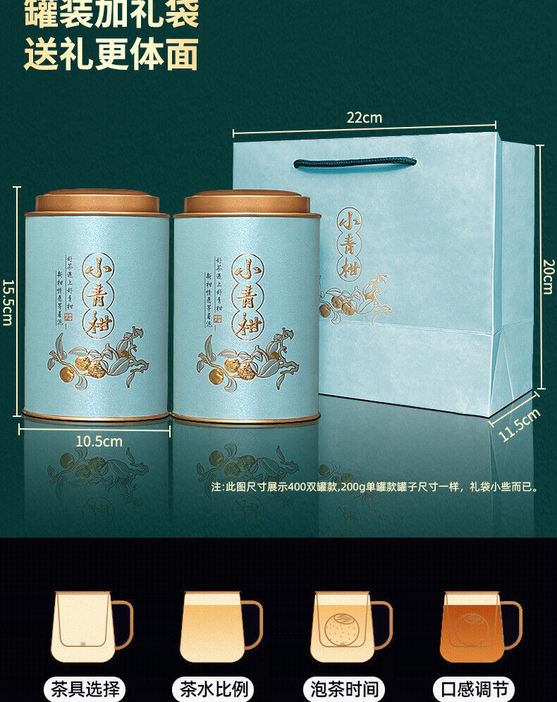 Raw Sun-dried Tangerine Pu'er Tea Kumquat Tangerine Peel Yunnan Pu'er Ripe Tea