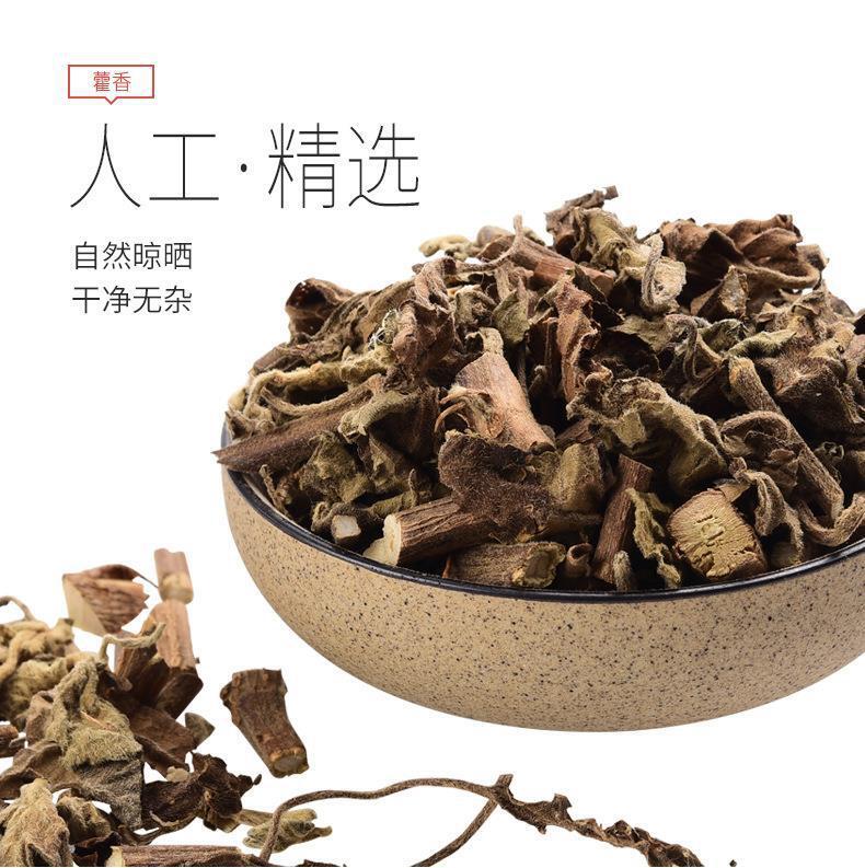 Health Tea Patchouli Leaf Tea Preferably with Roots and Leaves Herbal Tea 藿香 40g Main image