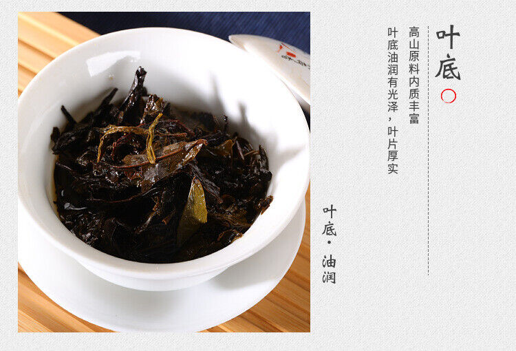 208g Hunan Anhua black tea authentic golden flower hand-built por brick tea