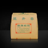 Longjing Tea Green Tea 2024 New Tea Bean Fragrance Authentic High End Gift Tea