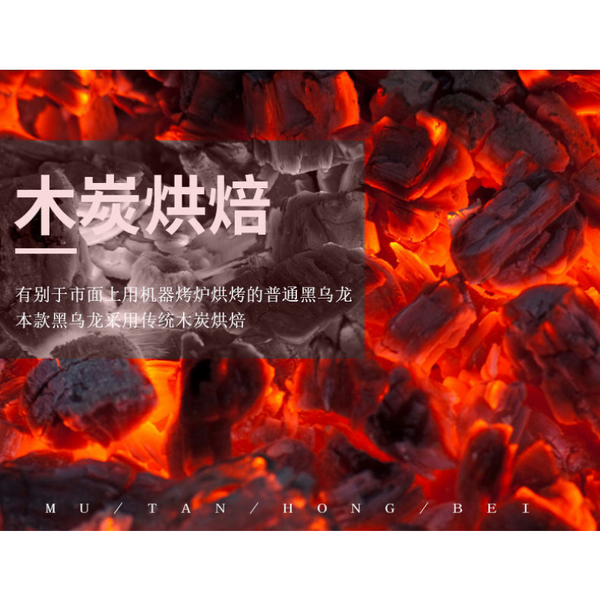 Chinese Oolong Tea for Slimming Tea 250g/Box Black Oolong Tea Premium