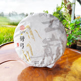 357G Yiwu Pu'er Tea Raw Tea Bent Bow Ancient Tree Tea Yunnan Tea Seven Cakes