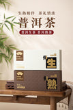 Mini Round Cake Aged & Raw Tea High-End Gift Box Yunnan Ancient Tree Pu-erh Tea