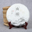 Yunnan Pu'er Raw Tea 357g Nannuo Raw Tea Cake Pu'er Raw Tea Cake 357g南糯生饼 普洱生茶饼