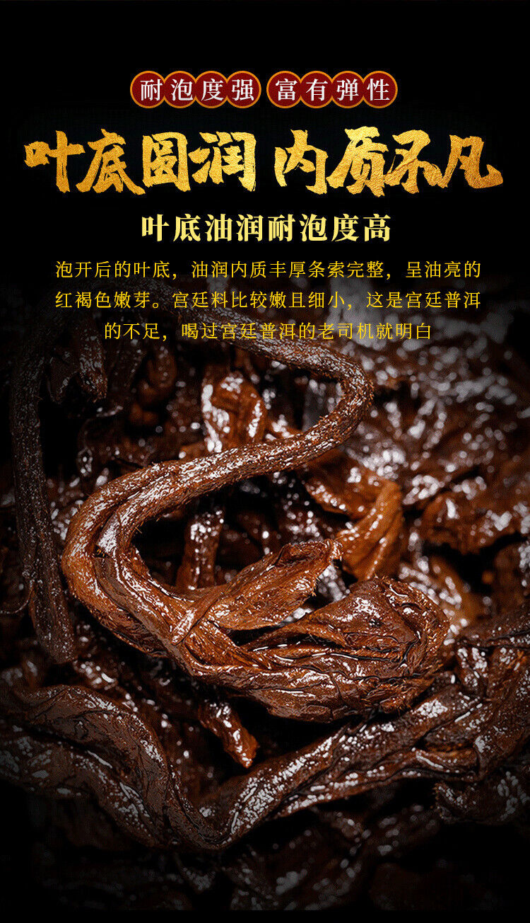 357g Yunnan Banzhang Dragon Cake Shongyuantang Puerh Ripe Tea Aged Cake Tea