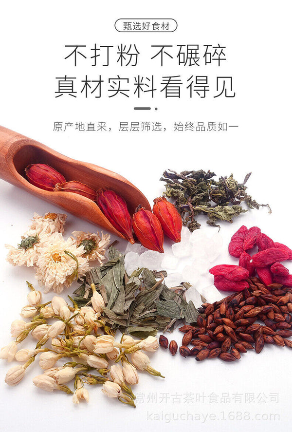 Eight Treasures Cooling Iced Chrysanthemum Tea  Herbal Tea Nutritious Tea 115g