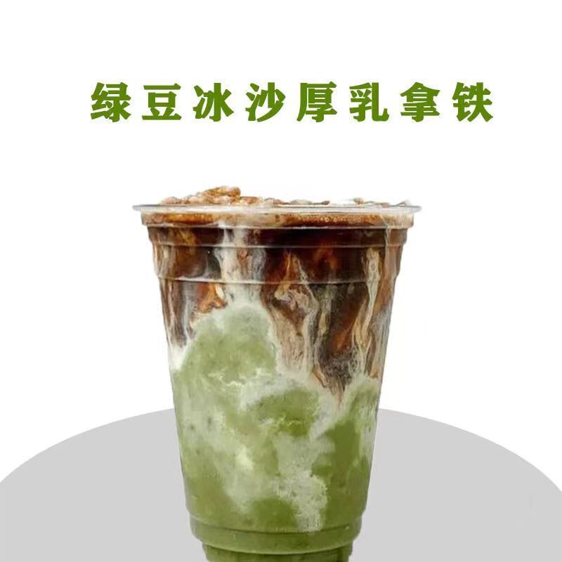 Instant Green Bean Powder Homemade Green Bean Soup Smoothie Drink Topping