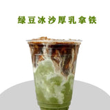 Instant Green Bean Powder Homemade Green Bean Soup Smoothie Drink Topping