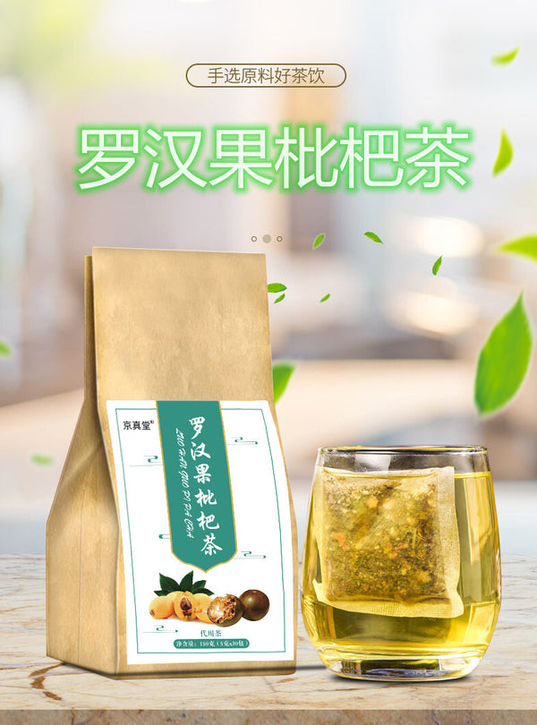 Luo Han Guo Loquat Tea 150g 30 Bags with Honeysuckle in Kraft Paper Packaging