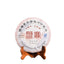TeaPu'er Black Tea Slimming Healthy Drink 357g Yunnan Cooked Pu'er Tea Memorial